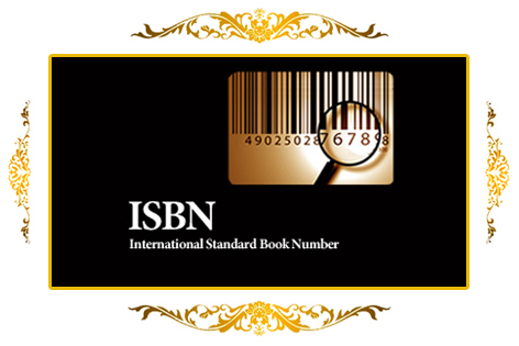 شابک یا (ISBN) چیست؟
