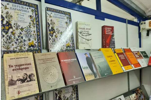 ۱۲۰ هزار عنوان کتاب در نمایشگاه مجازی آذربایجان غربی عرضه می شود