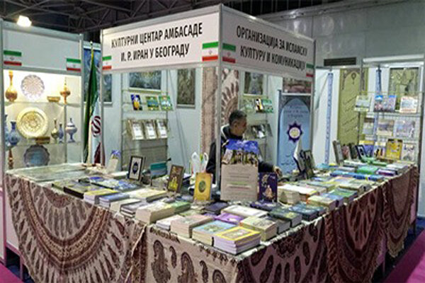آثار ایرانی در نمایشگاه کتاب نووی ساد عرضه شد