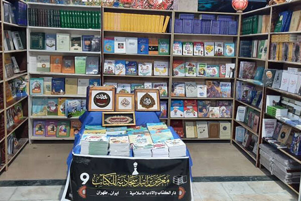 هجدهمین نمایشگاه بین‌المللی کتاب تبریز پس از ۴ سال برگزار می‌شود