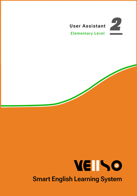 Vellso (Elementary)